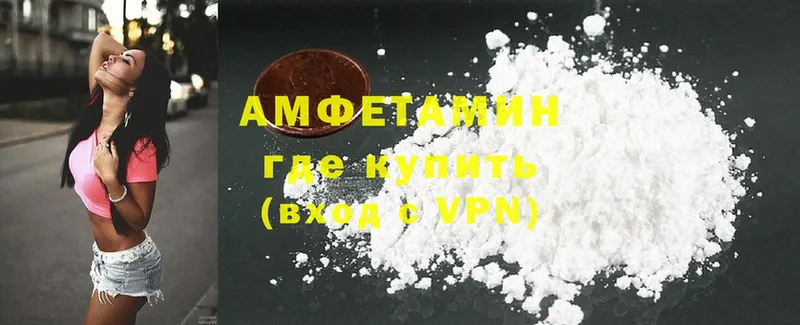 Amphetamine Premium  купить наркоту  Микунь 