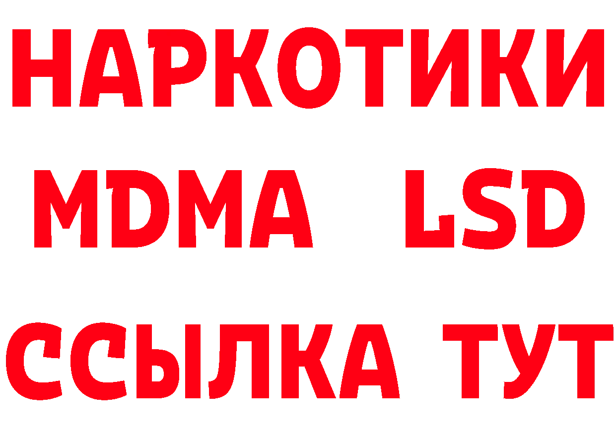 Метамфетамин Methamphetamine зеркало дарк нет MEGA Микунь