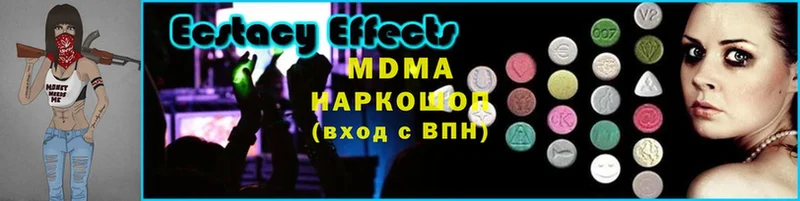 MDMA Molly  площадка как зайти  Микунь  MEGA как зайти 